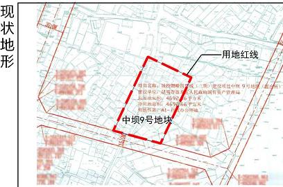 中壩9號地塊 中壩9號地塊