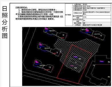 中壩9號地塊 中壩9號地塊