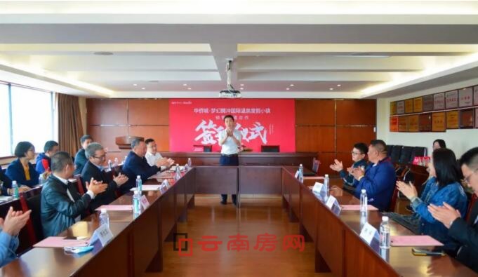 誠合作 贏未來,華僑城銷售渠道合作簽約儀式圓滿舉行 誠合作 贏未來,華僑城銷售渠道合作簽約儀式圓滿舉行