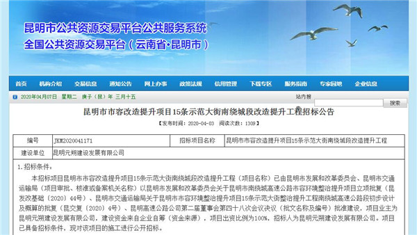 昆玉高速正施工,南繞城高速下月起也要提升改造 昆玉高速正施工,南繞城高速下月起也要提升改造