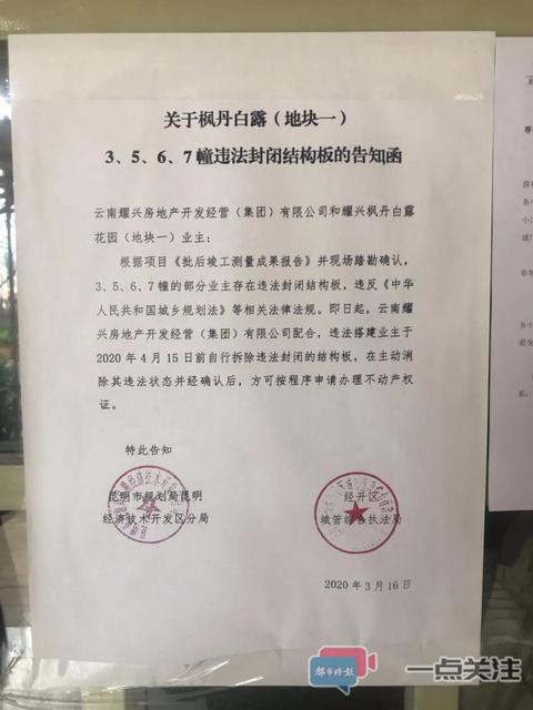 һС^Iˣ_lٛeb޺1󣬳ǹ֪ͨ`Ҫ