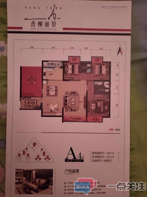 һС^Iˣ_lٛeb޺1󣬳ǹ֪ͨ`Ҫ