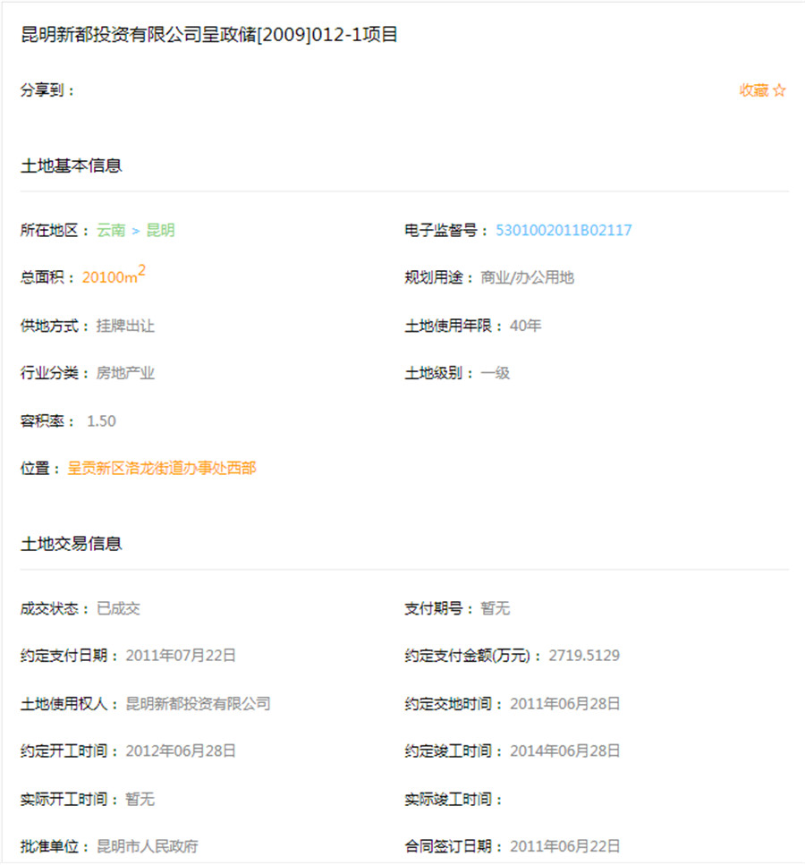 (ch)2019012-12̖(ho)؉K20116¶ͶY@