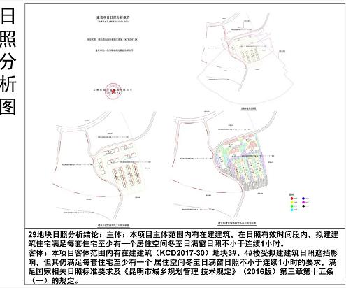 Gص؇HʾǣKCD2017-29̖؉KĿ