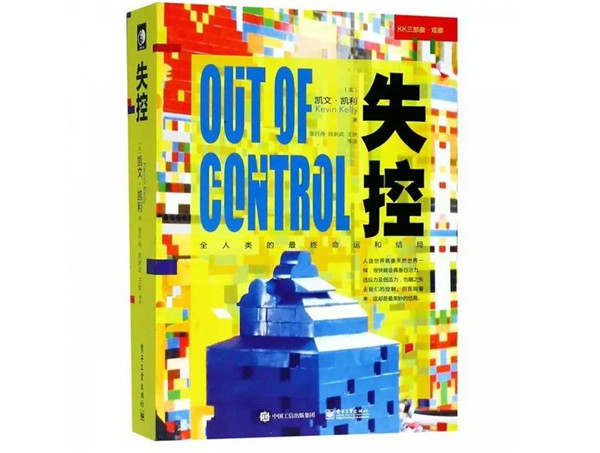 這份顛覆世界觀的書單,拯救2020年無力的你 這份顛覆世界觀的書單,拯救2020年無力的你