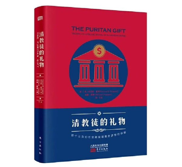 這份顛覆世界觀的書單,拯救2020年無力的你 這份顛覆世界觀的書單,拯救2020年無力的你
