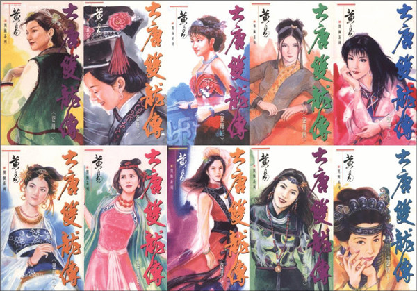 23꣬ЇW(wng)Ľ݆ءʷ