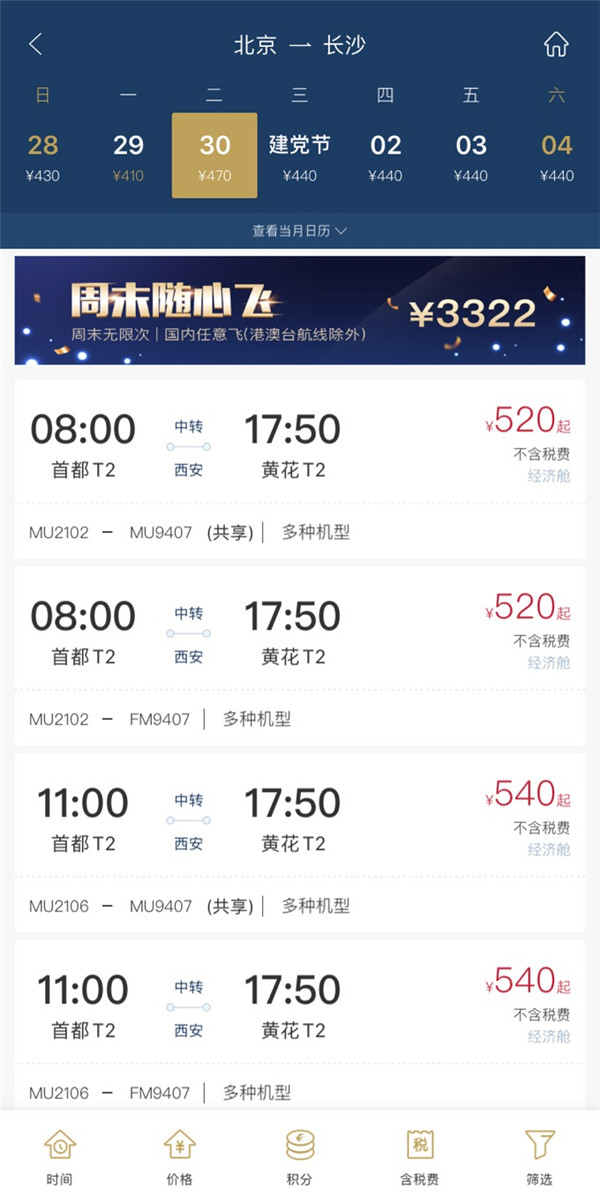 | 3322 ԪġĩSweԞԼ˴