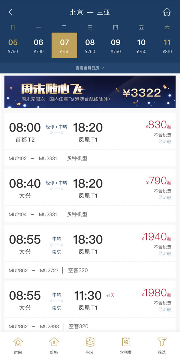 | 3322 ԪġĩSweԞԼ˴