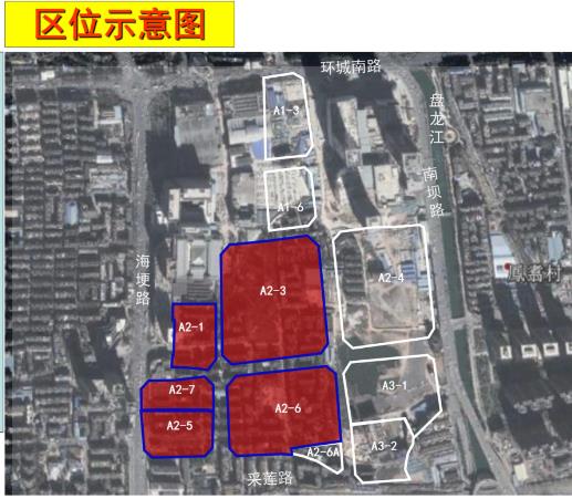 西山區(qū)螺螄灣片區(qū)棚戶區(qū)改造項(xiàng)目 西山區(qū)螺螄灣片區(qū)棚戶區(qū)改造項(xiàng)目