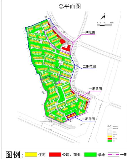 碧桂園東園——云山雅居花園 碧桂園東園——云山雅居花園