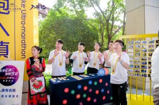 2020歡迎入滇 2020歡迎入滇