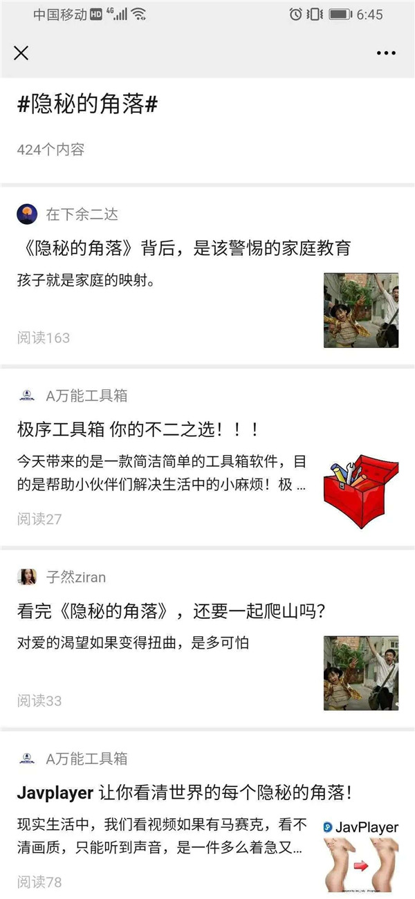 ΢ĸİ棺@Щ¹wˆ᣿