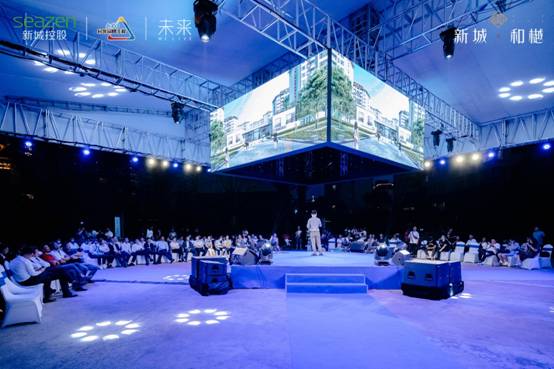 新城和樾 新城和樾