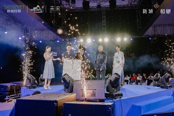 新城和樾 新城和樾