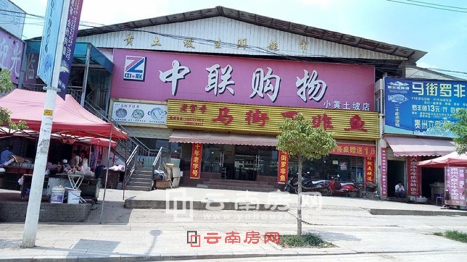 美的順城府項目商業配套圖 美的順城府項目商業配套圖