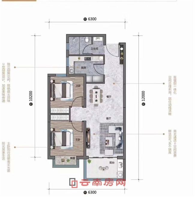 金地商置昆悅A1戶型圖 金地商置昆悅A1戶型圖
