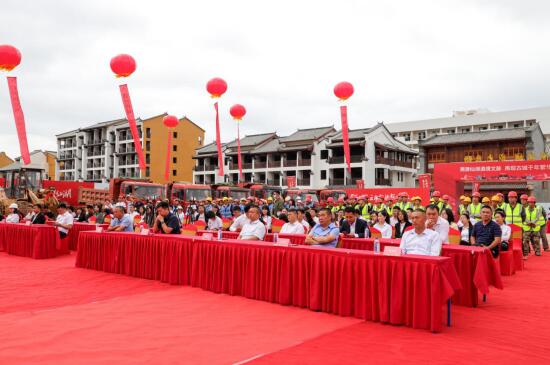 廣龍旅游小鎮(zhèn)核心景區(qū)仙湖迷城奠基儀式 實景圖 廣龍旅游小鎮(zhèn)核心景區(qū)仙湖迷城奠基儀式 實景圖