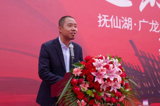 澄江景蘭文化旅游發(fā)展有限公司副總經(jīng)理王迪致辭 澄江景蘭文化旅游發(fā)展有限公司副總經(jīng)理王迪致辭