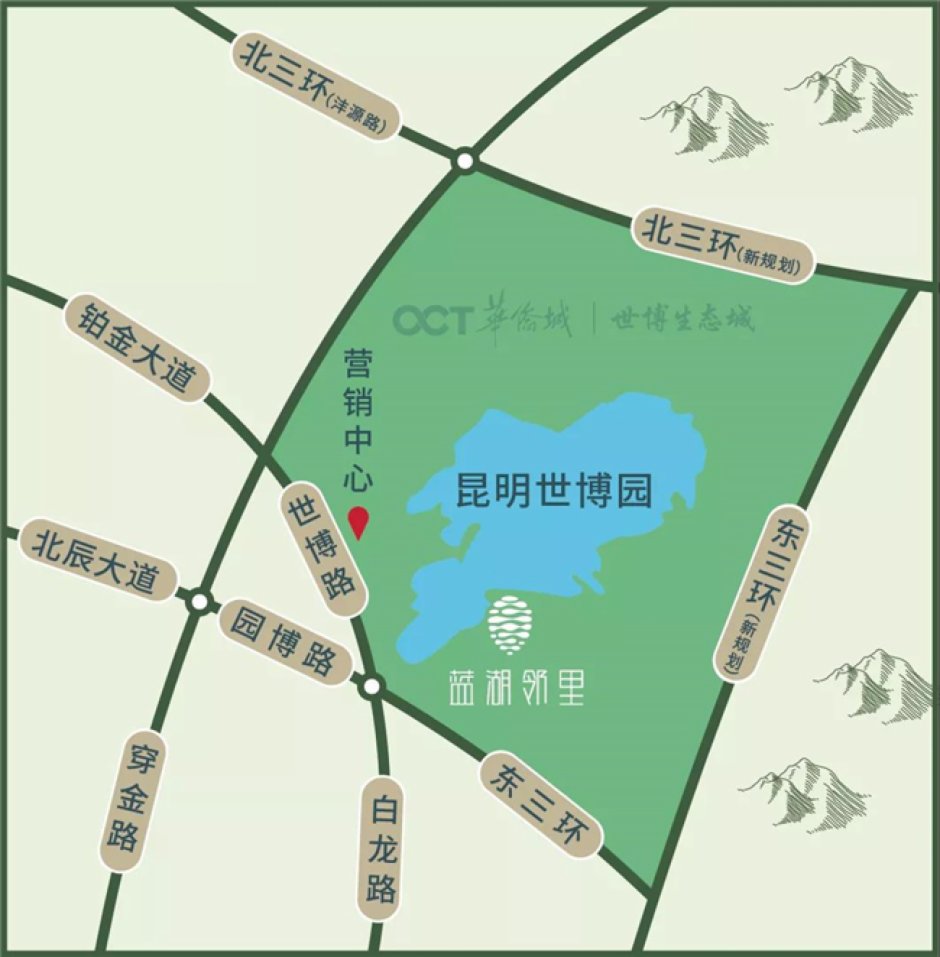 世博生態城藍湖鄰里 世博生態城藍湖鄰里