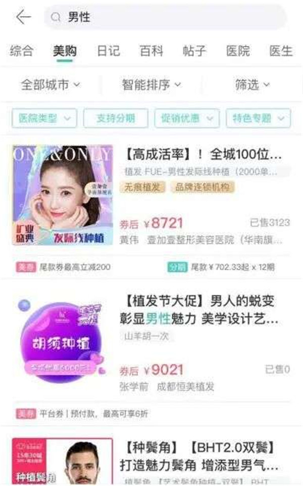 ϻX(qin)(li)͛](mi)Ůʲô