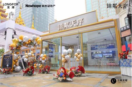 “豪宅專家”龍湖 昆明雙塔造高端 “豪宅專家”龍湖 昆明雙塔造高端