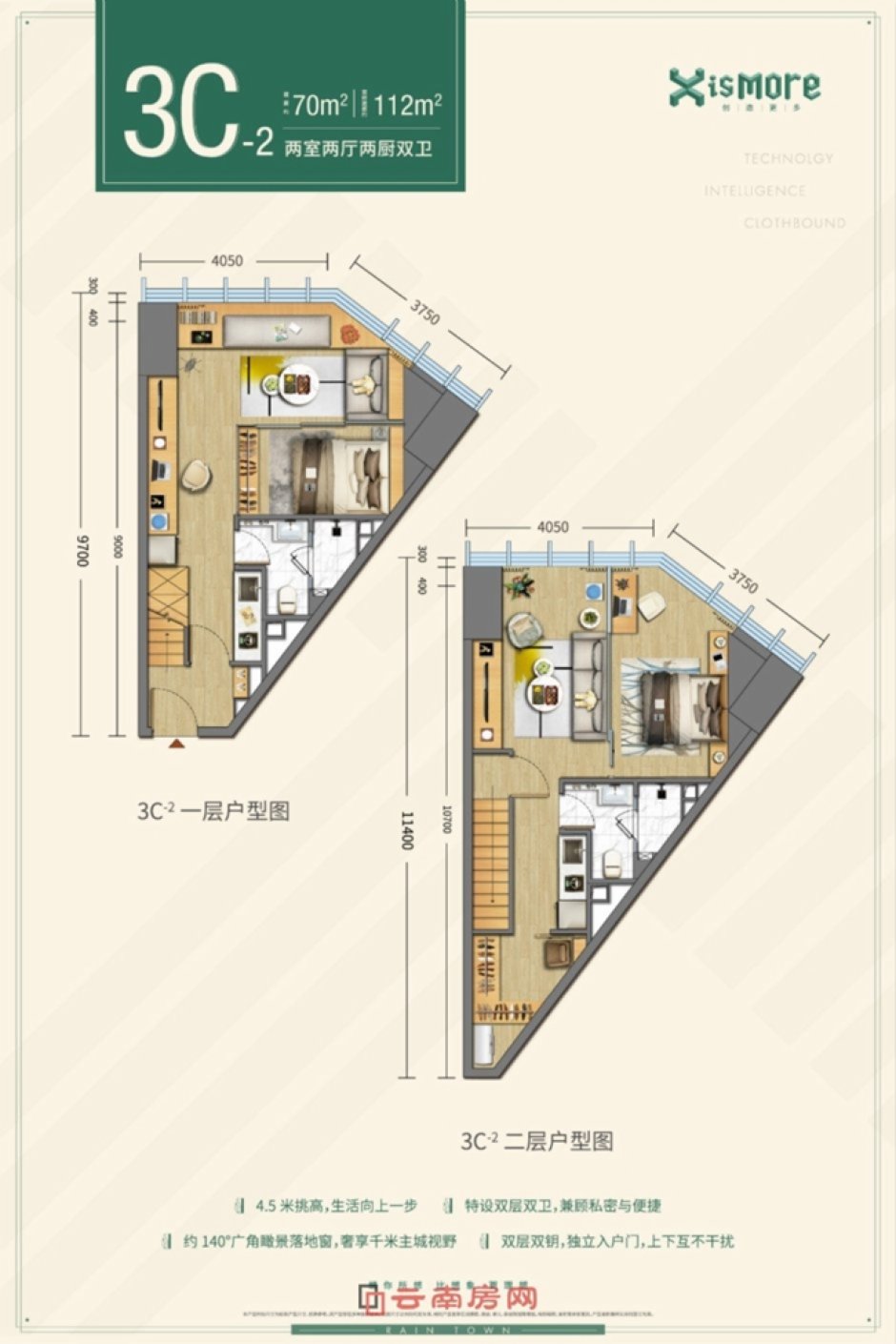 潤城項目70平米3C-2戶型圖 潤城項目70平米3C-2戶型圖