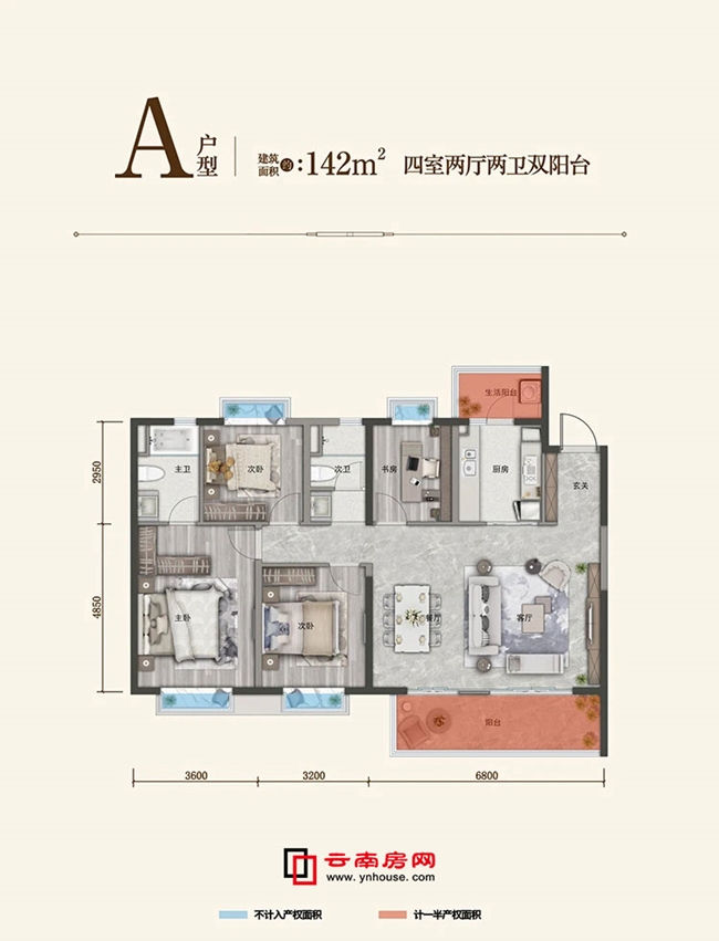 保利城項目A戶型圖 保利城項目A戶型圖