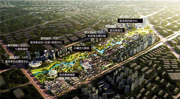 云南茶主題文旅地產(chǎn)到處開花 小心大熱倒灶重蹈普洱茶覆轍 云南茶主題文旅地產(chǎn)到處開花 小心大熱倒灶重蹈普洱茶覆轍