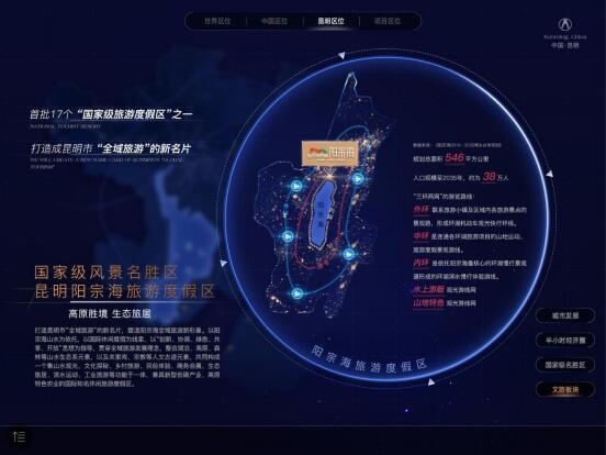 昆明恒大華僑城陽宗海業(yè)主尊享15大權(quán)益重磅發(fā)布,山海生活拭目以待 昆明恒大華僑城陽宗海業(yè)主尊享15大權(quán)益重磅發(fā)布,山海生活拭目以待