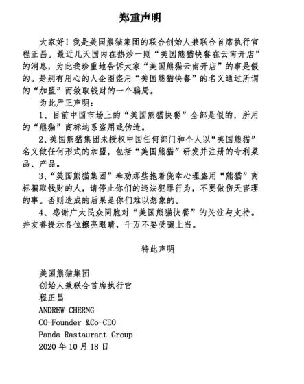 Їf(xi)(hu)_؈F(tun)(chung)ʼ˼CEO