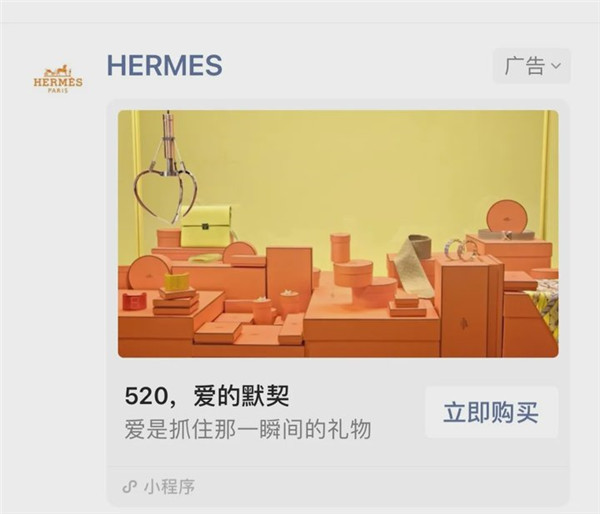 明知你買不起,為什么奢侈品還要在朋友圈向你投廣告 明知你買不起,為什么奢侈品還要在朋友圈向你投廣告