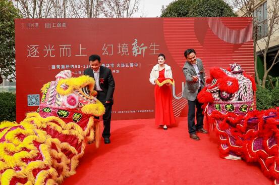 逐光而上,幻境新生|興港·上錦灣營銷中心耀世盛啟! 逐光而上,幻境新生|興港·上錦灣營銷中心耀世盛啟!