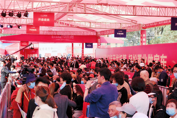 山海資產,旅居勝境 恒大華僑城·陽宗海開盤熱銷,紅冠全國 山海資產,旅居勝境 恒大華僑城·陽宗海開盤熱銷,紅冠全國