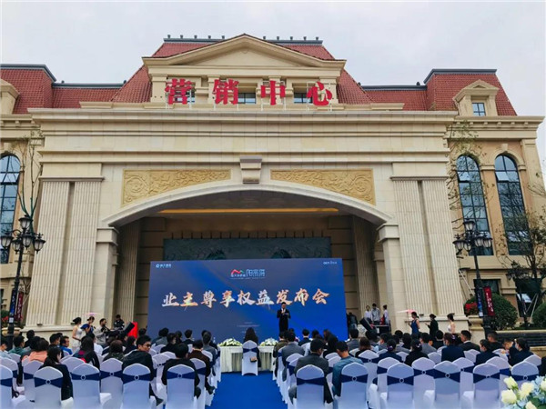 山海資產,旅居勝境 恒大華僑城·陽宗海開盤熱銷,紅冠全國 山海資產,旅居勝境 恒大華僑城·陽宗海開盤熱銷,紅冠全國