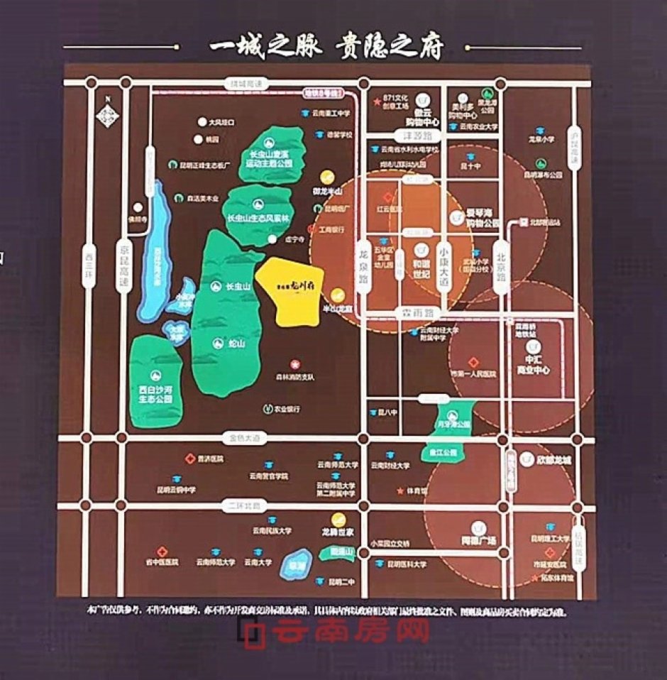 碧桂園龍川府項目區位圖 碧桂園龍川府項目區位圖