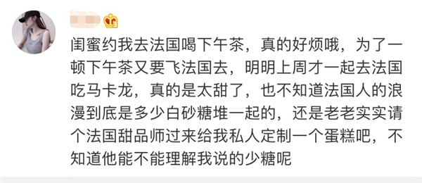 突然流行起來的「凡爾賽文學」,究竟是什么學問? 突然流行起來的「凡爾賽文學」,究竟是什么學問?
