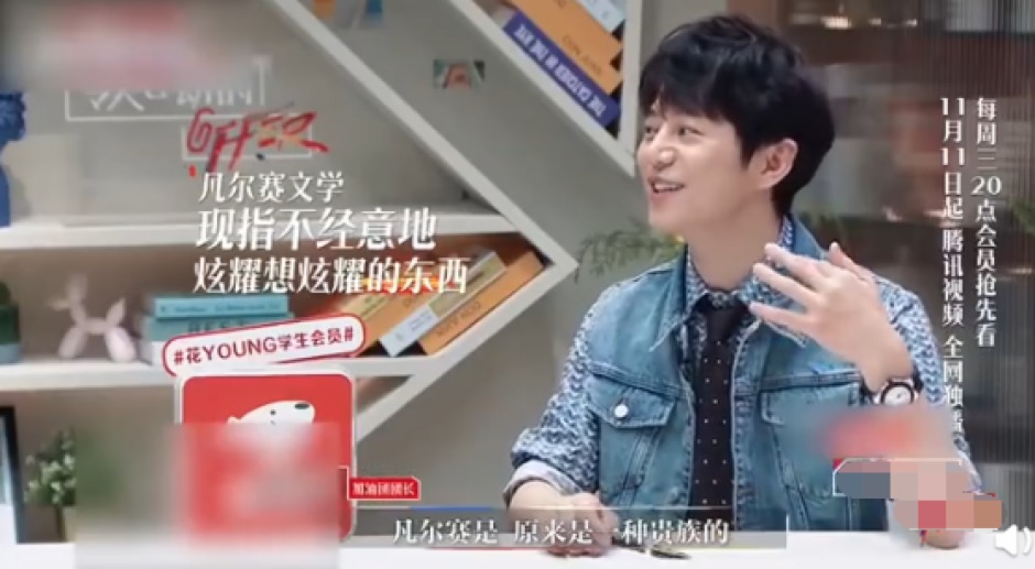 突然流行起來的「凡爾賽文學」,究竟是什么學問? 突然流行起來的「凡爾賽文學」,究竟是什么學問?