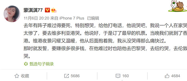 突然流行起來的「凡爾賽文學」,究竟是什么學問? 突然流行起來的「凡爾賽文學」,究竟是什么學問?