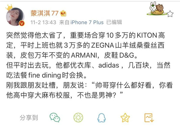 突然流行起來的「凡爾賽文學」,究竟是什么學問? 突然流行起來的「凡爾賽文學」,究竟是什么學問?