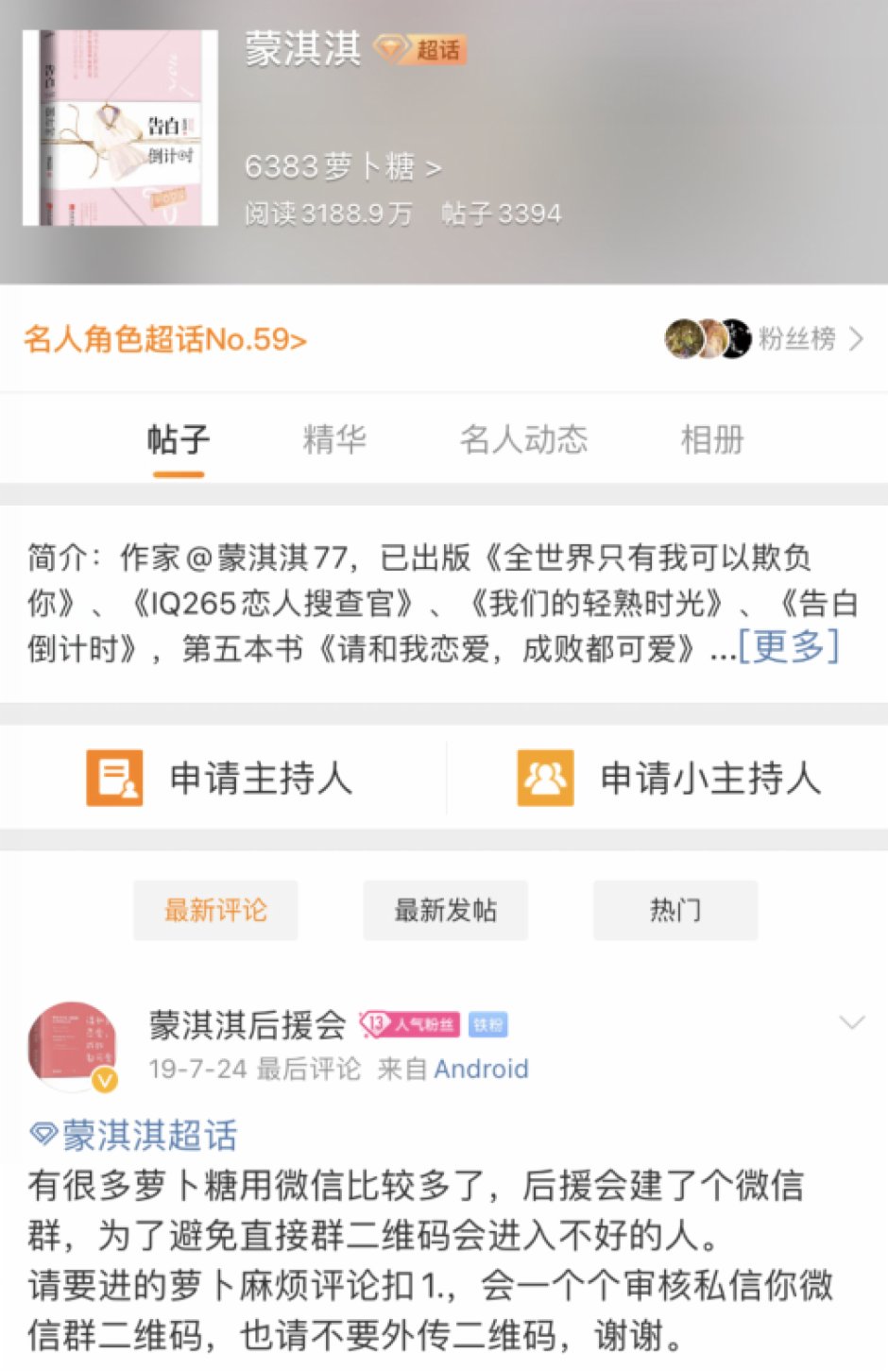 突然流行起來的「凡爾賽文學」,究竟是什么學問? 突然流行起來的「凡爾賽文學」,究竟是什么學問?