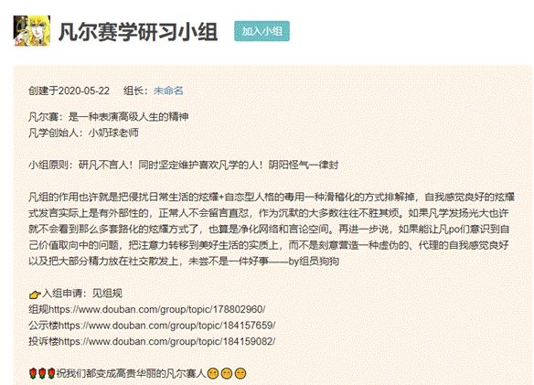 突然流行起來的「凡爾賽文學」,究竟是什么學問? 突然流行起來的「凡爾賽文學」,究竟是什么學問?