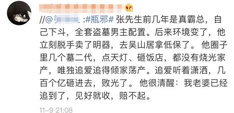 突然流行起來的「凡爾賽文學」,究竟是什么學問? 突然流行起來的「凡爾賽文學」,究竟是什么學問?