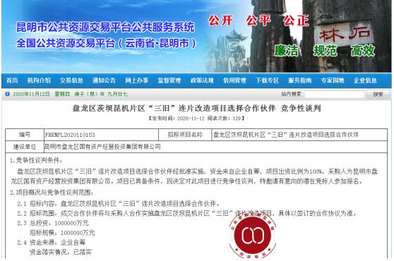 ĉCƬ^(q)1332켴ӣڄ(chung)ǰռșC