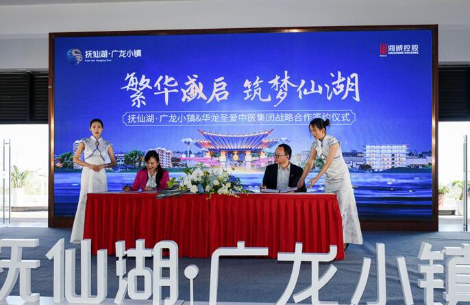 現場簽約儀式 現場簽約儀式