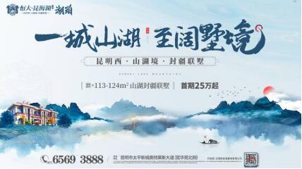 禁墅令下,向往生活將一“墅”難求,如何尋找稀缺的山湖純別墅? 禁墅令下,向往生活將一“墅”難求,如何尋找稀缺的山湖純別墅?