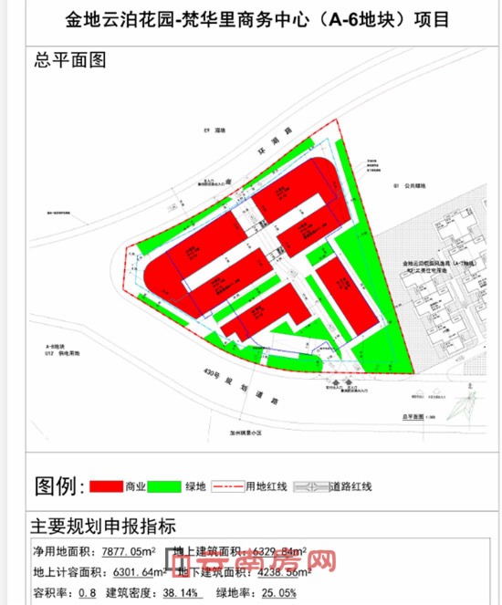 金地云海一號A-6地塊規劃平面圖 金地云海一號A-6地塊規劃平面圖