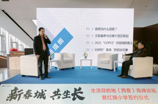 云南財經(jīng)大學不動產(chǎn)投融資研究中心主任、昆明西南財經(jīng)金融研究會首席房地產(chǎn)專家周大研 云南財經(jīng)大學不動產(chǎn)投融資研究中心主任、昆明西南財經(jīng)金融研究會首席房地產(chǎn)專家周大研