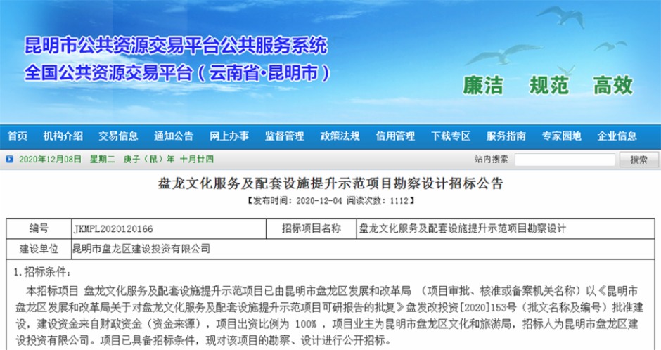 PĻ(w)O(sh)ʩʾĿO(sh)ӋИ˹