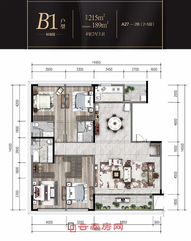 昆明融創(chuàng)文旅城洋房B1戶型圖 昆明融創(chuàng)文旅城洋房B1戶型圖